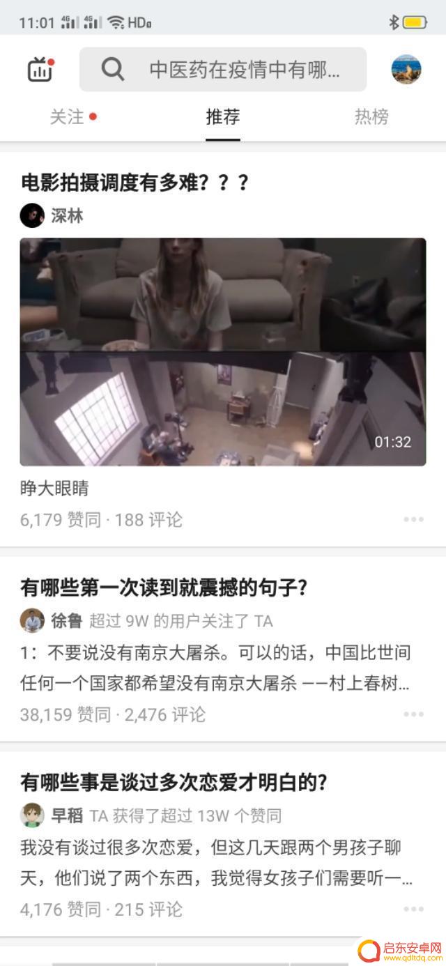 抖音抽签应用下载(抖音抽签应用下载安装)