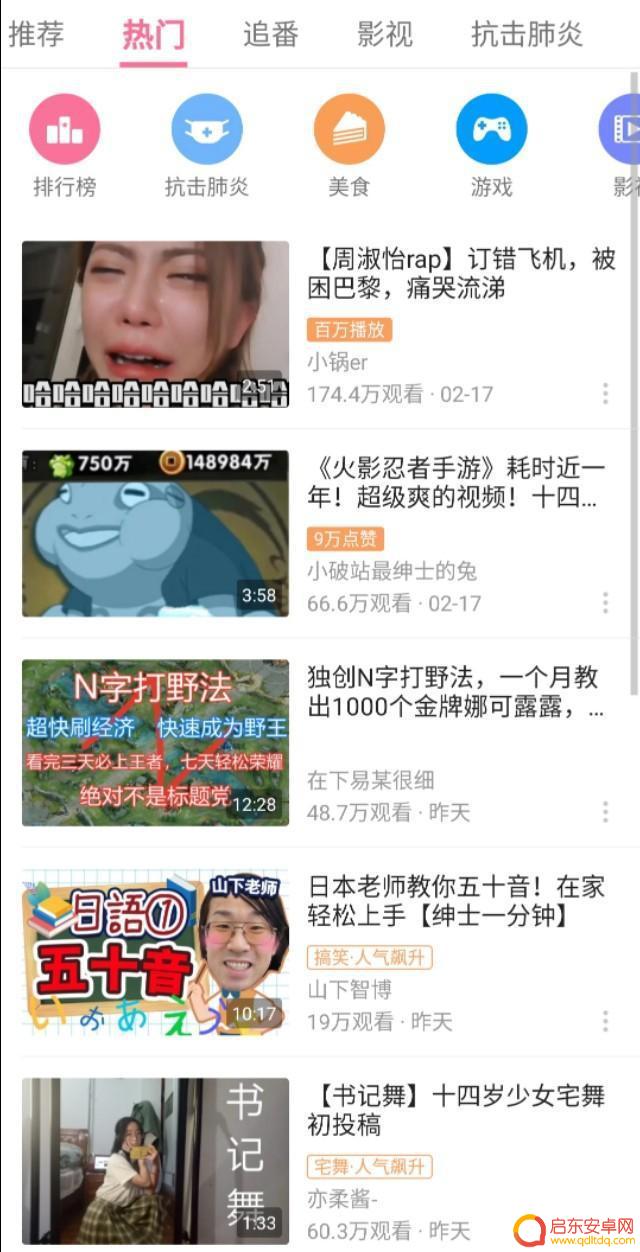 抖音抽签应用下载(抖音抽签应用下载安装)