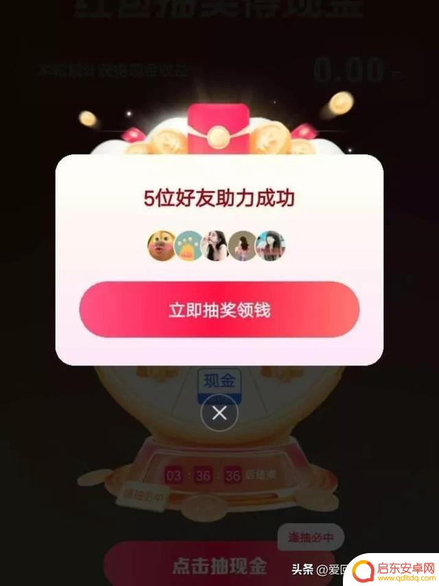 抖音快手转盘抽奖(抖音快手转盘抽奖是真的吗)