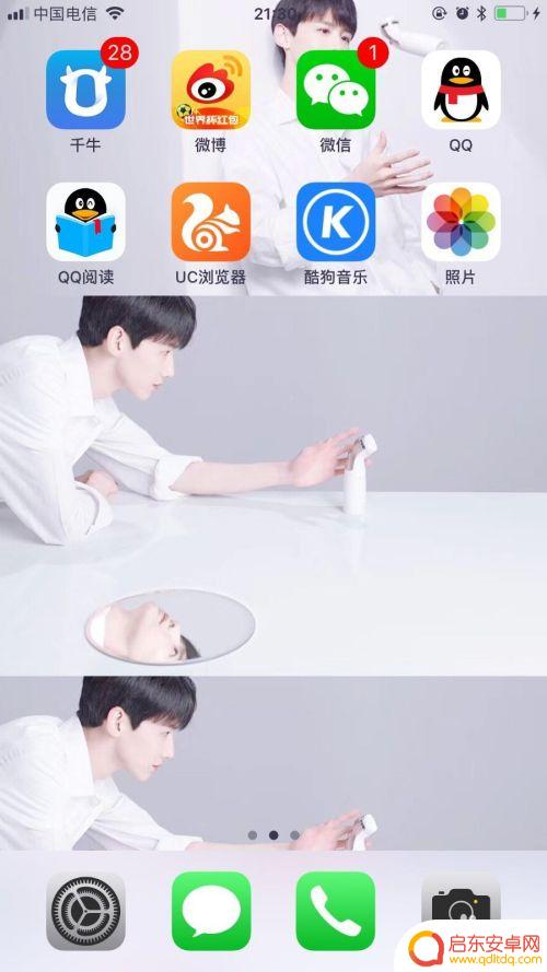 苹果手机怎么把图片设置为桌面壁纸 iPhone苹果手机如何设置桌面背景图片