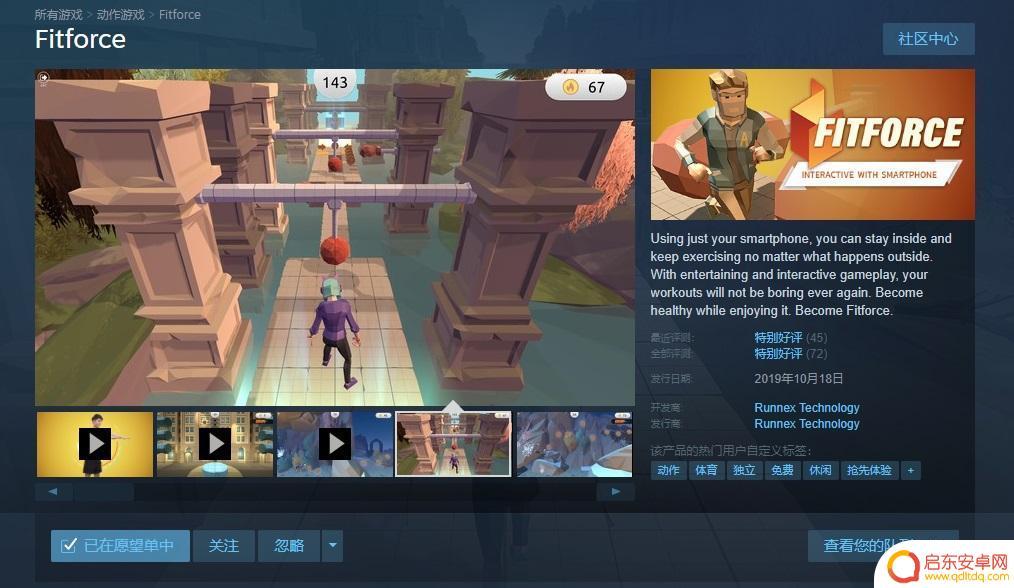 steam跳舞的游戏(steam跳舞游戏体感)