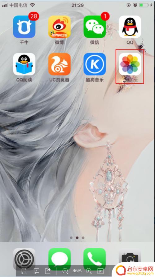 苹果手机怎么把图片设置为桌面壁纸 iPhone苹果手机如何设置桌面背景图片