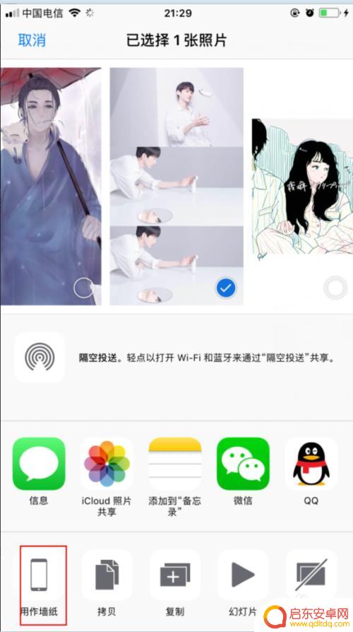 苹果手机怎么把图片设置为桌面壁纸 iPhone苹果手机如何设置桌面背景图片