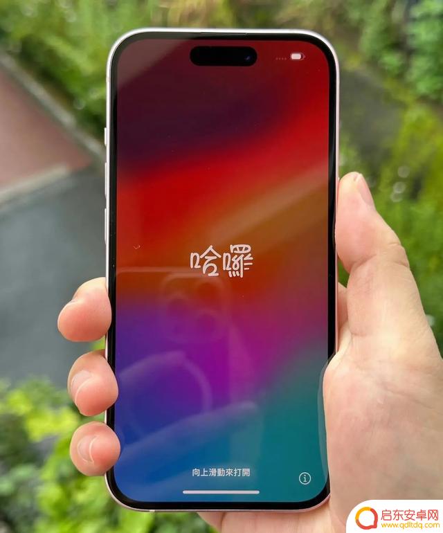 iPhone 15使用了2个月,发现了4个优点和2个缺点,买之前看一下