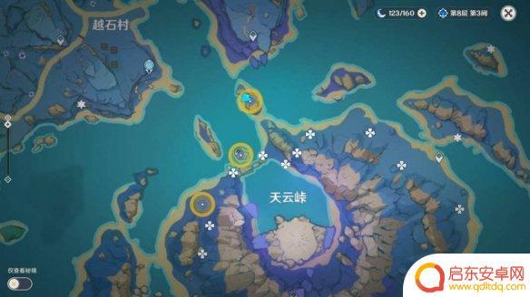 镇纸原神 原神手游封印镇石任务攻略