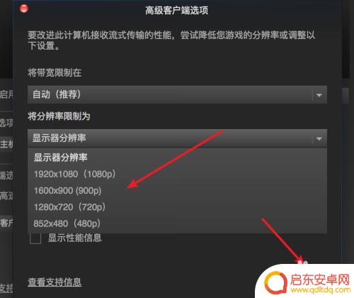steam 怎么调最清晰 如何调整Steam游戏的分辨率