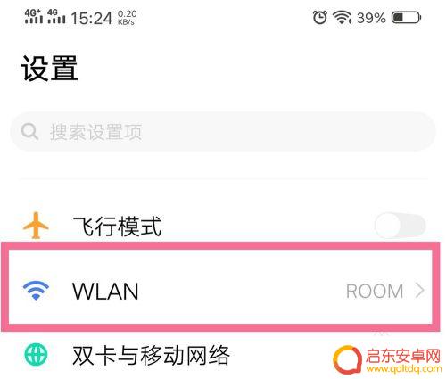 手机如何手动设置一个ip 手机如何手动调整IP地址