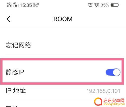 手机如何手动设置一个ip 手机如何手动调整IP地址