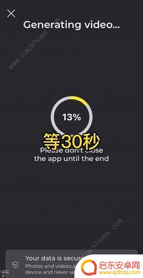 抖音脑袋摇晃特效(抖音脑袋摇晃特效是什么)
