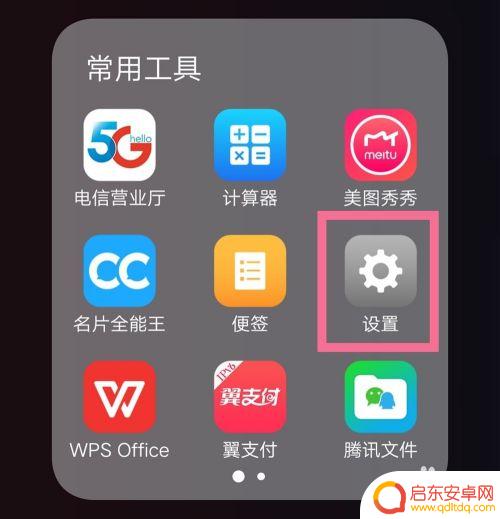 手机如何手动设置一个ip 手机如何手动调整IP地址