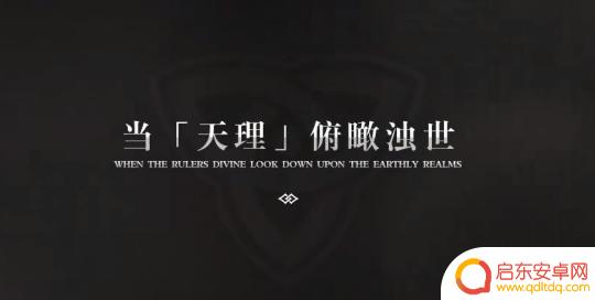 原神里的派蒙是什么 派蒙的秘密解析