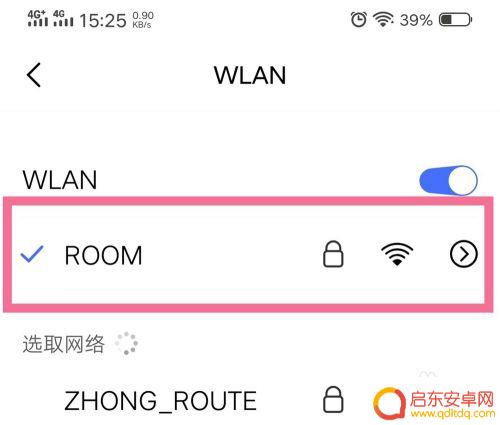 手机如何手动设置一个ip 手机如何手动调整IP地址