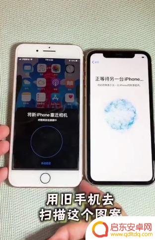 换手机怎么把旧手机的记录转移苹果 如何将所有数据从旧苹果手机转移到新苹果手机上
