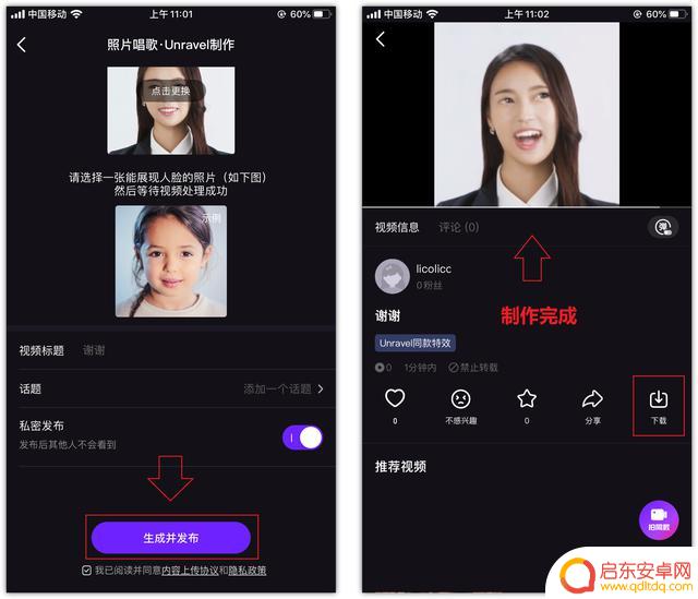 搞笑模版抖音特效(搞笑的抖音特效)