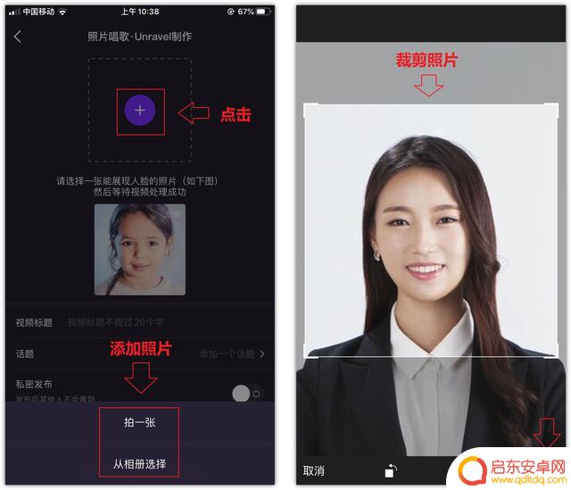 搞笑模版抖音特效(搞笑的抖音特效)