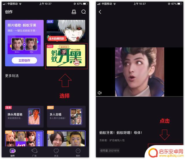 搞笑模版抖音特效(搞笑的抖音特效)