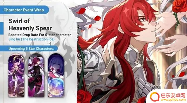 崩铁:1.6-2.2卡池反转! 丨转自星铁万事铺