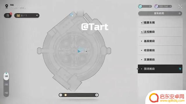 崩铁:1.6-2.2卡池反转! 丨转自星铁万事铺