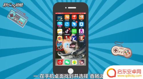 香肠派对联机合集 香肠派对联机教程