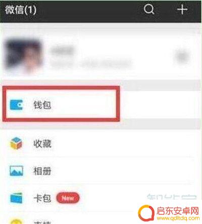 荣耀手机如何微信快捷支付(荣耀手机如何微信快捷支付设置)