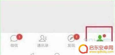 荣耀手机如何微信快捷支付(荣耀手机如何微信快捷支付设置)