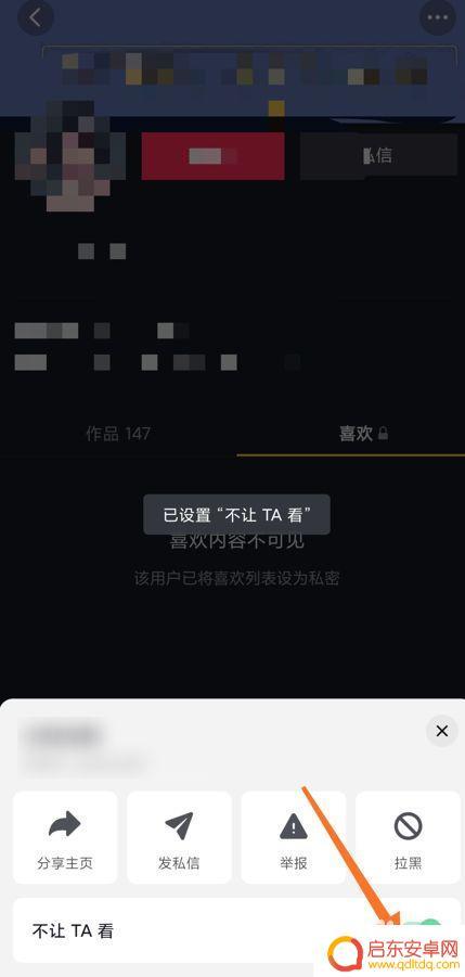 抖音能看收藏日期不(抖音能看收藏日期不显示吗)