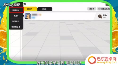 香肠派对联机合集 香肠派对联机教程