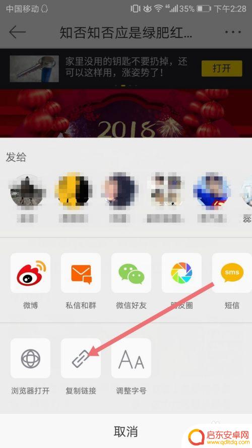 怎么将微博视频保存到手机 微博视频转存手机