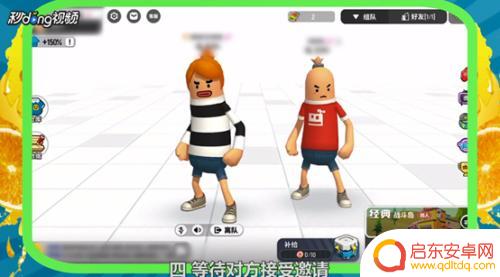 香肠派对联机合集 香肠派对联机教程