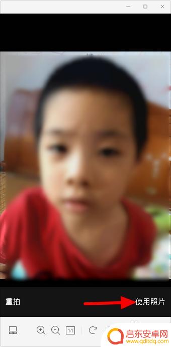 美图手机怎么拍证件照 手机美图秀秀拍证件照注意事项