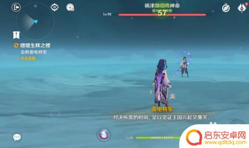 原神熠熠生辉之樱怎么开启 《原神》熠熠生辉之樱任务攻略