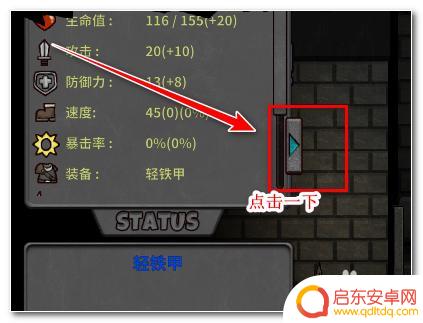 steam失落城堡怎么丢金币 失落城堡金币丢失原因