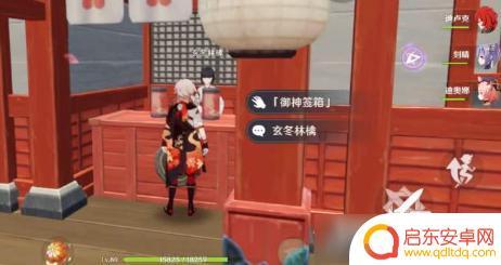 原神签有什么用 《原神》求签作用解析