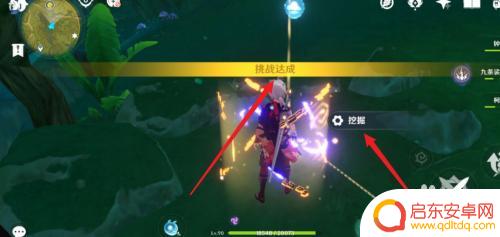 原神钱怎么搞?教你快速获取原神游戏中的财富