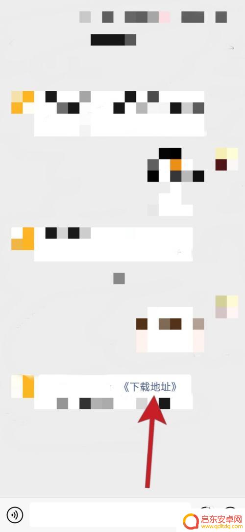 微信动态表情图怎么保存到手机相册 怎样在手机微信上保存gif图片到相册