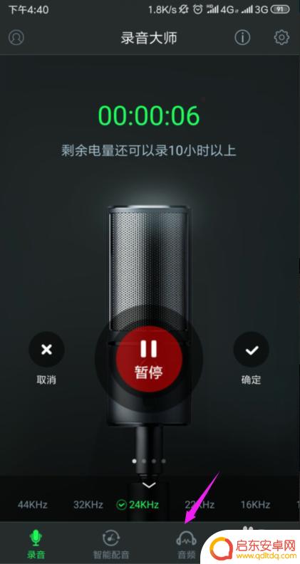 如何把手机录音文件传到电脑 怎样将手机录音文件发送到电脑