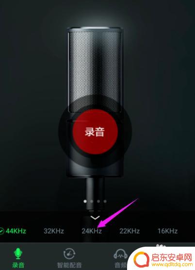 如何把手机录音文件传到电脑 怎样将手机录音文件发送到电脑