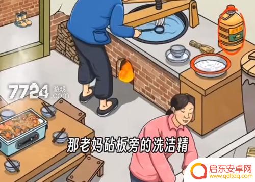 狂暴小鸡找茬版赚钱是真的吗 红包可以提现吗 狂暴小鸡找茬版红包激活码礼包码获取方法