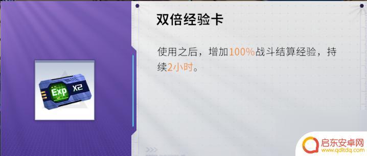 火线精英2新手教程 火线精英2 战火星玩法攻略