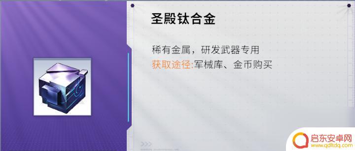 火线精英2新手教程 火线精英2 战火星玩法攻略