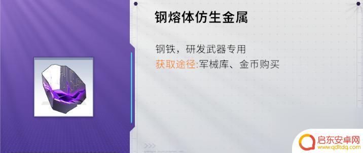 火线精英2新手教程 火线精英2 战火星玩法攻略