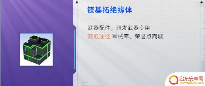 火线精英2新手教程 火线精英2 战火星玩法攻略