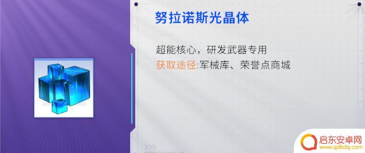 火线精英2新手教程 火线精英2 战火星玩法攻略