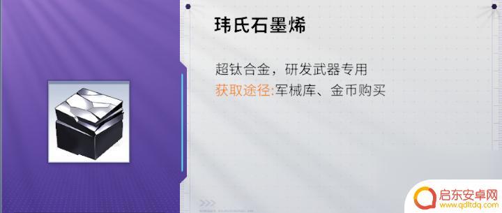 火线精英2新手教程 火线精英2 战火星玩法攻略