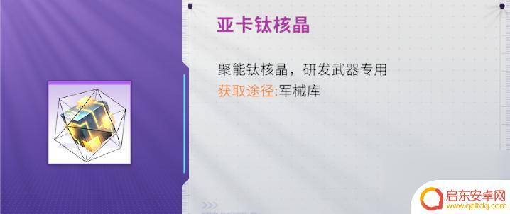火线精英2新手教程 火线精英2 战火星玩法攻略