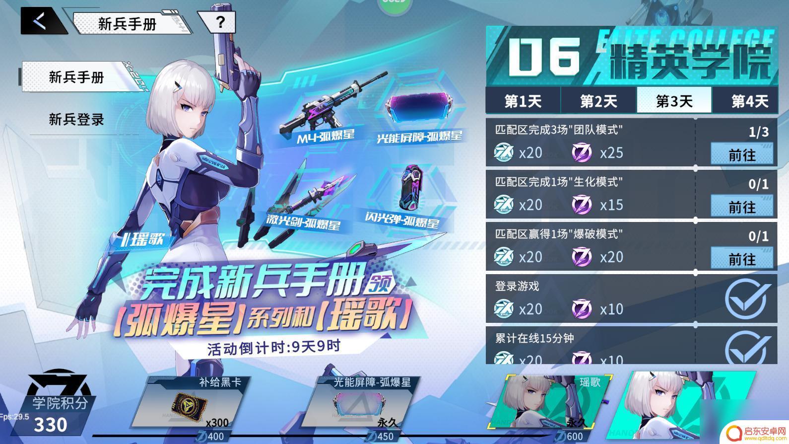 火线精英2新手教程 火线精英2 战火星玩法攻略