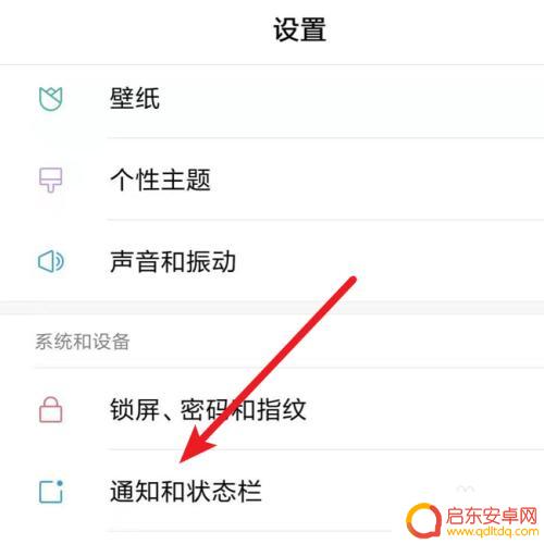 打开手机就出现热点资讯怎样去掉 如何删除手机上的热点资讯