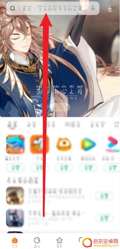 怎么让原神下架 原神什么时候下架了
