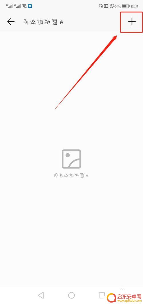 手机中如何设置双壁纸 手机如何设置多张锁屏壁纸