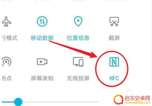 奥破手机怎么设置门禁卡 oppo手机如何添加门禁卡